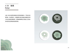 御窯閣 以匠心重塑品牌形象，以文化賦能市場營銷