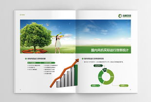 重塑綠色未來 瑞晨環(huán)保科技企業(yè)形象與品牌全案策劃設計